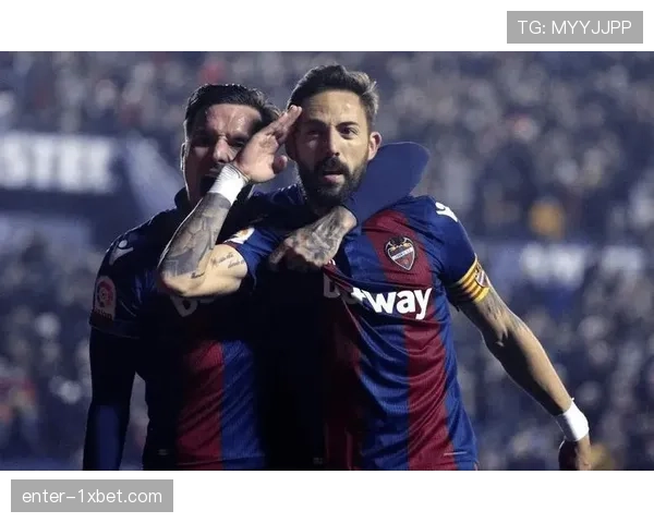 莱万特客场场均失球达2.5球，防守组织与中场屏障双重缺失